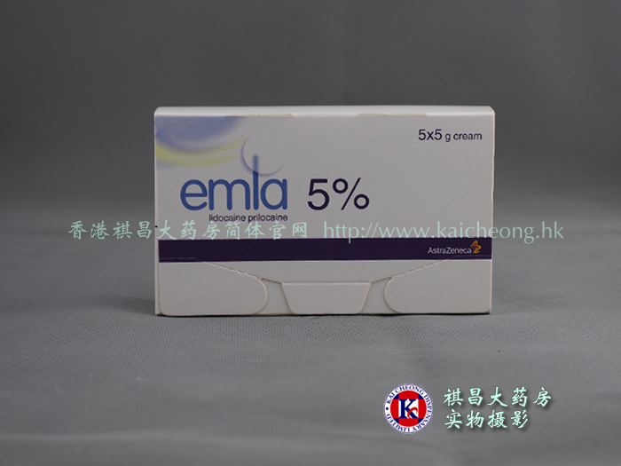 恩纳乳膏Emla