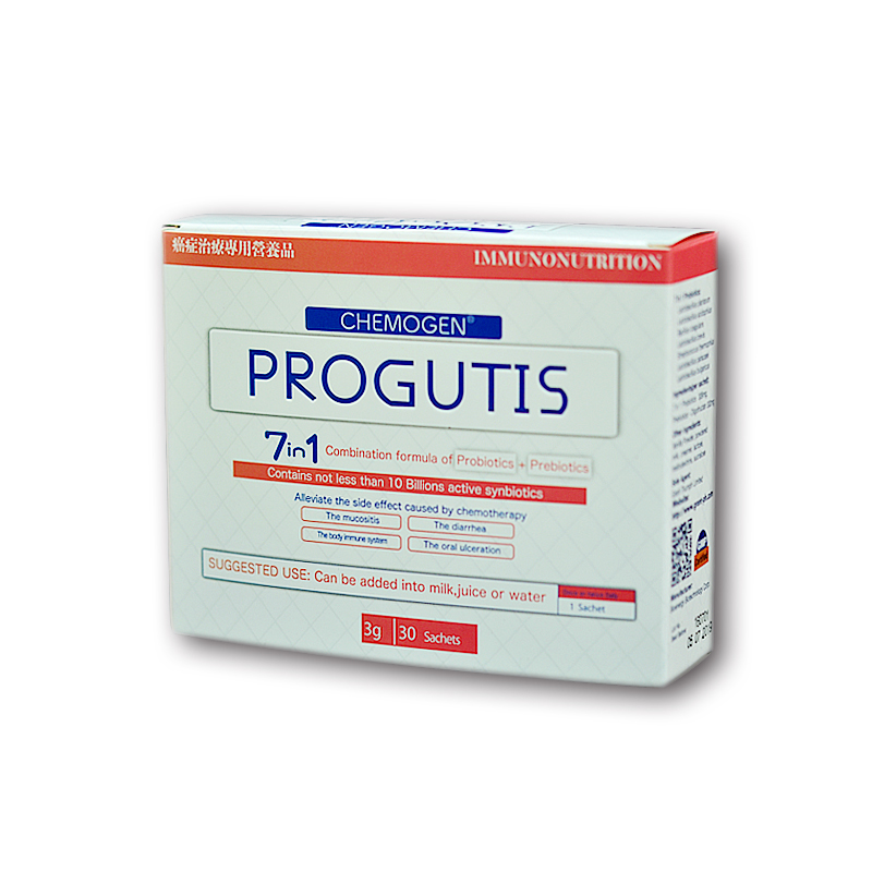 PROGUTIS 保疗素