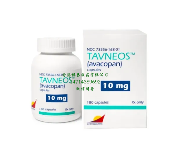 Tavneos (avacopan)