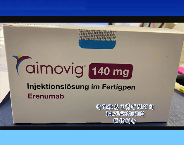 Aimovig_