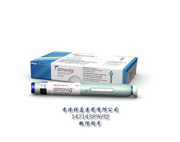 Aimovig(erenumab)_