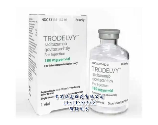 Sacituzumab govitecan-hziy (Trodelvy) 说明书_价钱_功效_