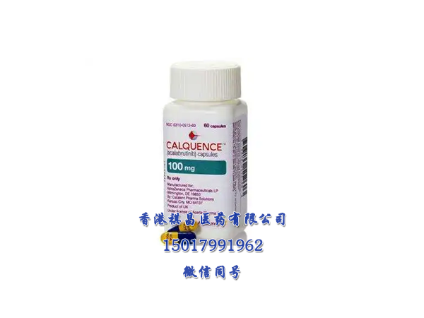 Calquence(acalabrutinib)在R/R CLL患者中显示出显着的生涯获益