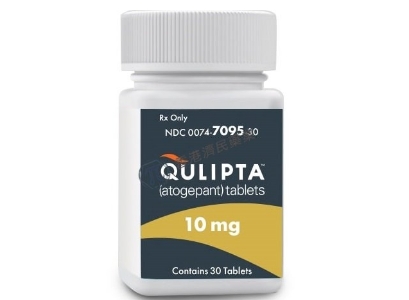 Qulipta